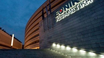 Άλλαξε “χέρια” η Εθνική Ασφαλιστική- Ποιος την πήρε