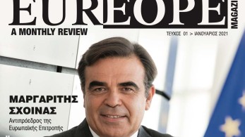 Κυκλοφόρησε το πρώτο τεύχος του περιοδικού EUREOPE Magazine