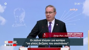 Τουρκία-αντιπολίτευση: “Κατάρα” να είσαι κεντρικός τραπεζίτης του Ερντογάν