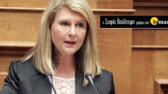 ΣΥΡΙΖΑ, αρνητές και ακραίοι οι προστάτες των παρανόμων στην Ευρώπη