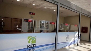 Περισσότεροι από το 50% των δήμων έχουν ενταχθεί στο myKEPlive