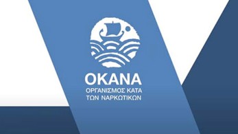 Επίσκεψη του Προέδρου και Αντιπροέδρου του Ο.ΚΑ.ΝΑ. στις Μ.Ο.Θ.Ε. Ηρακλείου-Ρεθύμνου