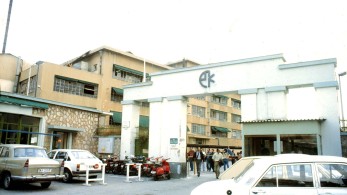 Ministry Park: «Νοικοκύρεμα» με όφελος 1 δισ. ευρώ