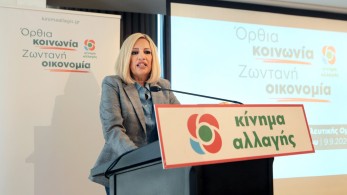 ΚΙΝΑΛ: Αναζητώντας προσανατολισμό στο νέο τοπίο