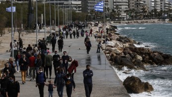Μετακινήσεις: Πότε στέλνουμε στο 13032 και πότε στο 13033