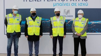 H Μυτιληναίος Α.Ε εισάγει την Ελλάδα στην νέα εποχή παραγωγής ηλεκτρικής ενέργειας