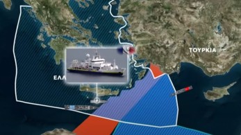 Νέα τουρκική πρόκληση: Φρεγάτα «απείλησε» γαλλικό ερευνητικό, νότια της Κρήτης