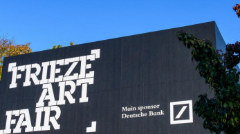 Frieze Art Fair: Μια γεύση, σε δωρεάν διαδικτυακή εκδήλωση από το Ίδρυμα Θεοχαράκη