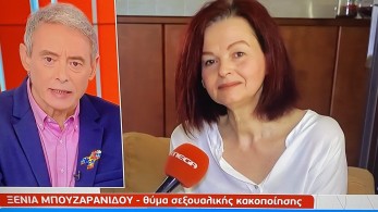 Πρεσβεία Βενεζουέλας: Η σεφ που κακοποιήθηκε από τον πρέσβη “δείχνει” τον ΣΥΡΙΖΑ