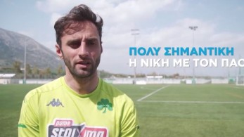 Μαουρίσιο στον ΟΠΑΠ: «Το πιστεύω πολύ ότι θα βγούμε στην Ευρώπη»
