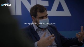 Συνάντηση της ΟΝΝΕΔ με νέους ιατρούς