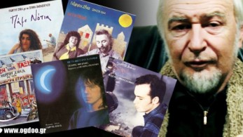 Πέθανε ο Γιώργος Ζήκας