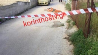 Άγιοι Θεόδωροι: Της έσπασαν τον αυχένα – Ακαριαίος θάνατος για την ηλικιωμένη