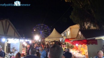 Παιδί τριών ετών έπεσε από τρενάκι σε λούνα παρκ – Τραυματίστηκε στο κεφάλι