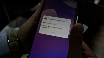 Ξεκινά η ολοκληρωμένη λειτουργία του «112» – Δείτε πως θα λειτουργεί