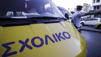 Περισσότερες από 130 παραβάσεις σε σχολικά λεωφορεία στην Αττική