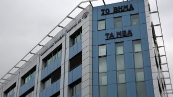 Στο «σφυρί» το κτήριο του ΔΟΛ στη Μιχαλακοπούλου – Η τιμή εκκίνησης