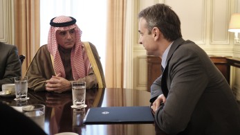 Στην Σαουδική Αραβία αρχές του 2020 ο Μητσοτάκης