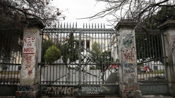 Σύγκλητος: Ανησυχία για έκτροπα ενόψει του εορτασμού της 17ης Νοεμβρίου