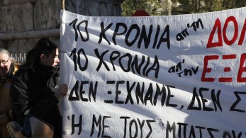 Ξεκίνησε η μαθητική πορεία- Κλειστό το κέντρο