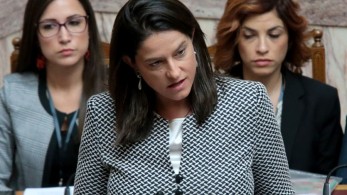 Το υπ. Παιδείας προετοιμάζει νομοσχέδιο για τα ΑΕΙ