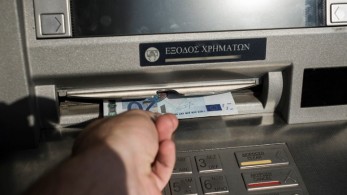 Πότε πληρώνονται οι επικουρικές συντάξεις – Σε ποιούς αυξάνονται