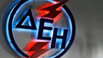 ΔΕΗ- Πακέτο διάσωσης ύψους 500 εκατ. με ουδέτερο αποτέλεσμα για τους καταναλωτές – Τα νέα τιμολόγια