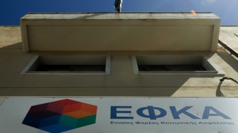 Πώς και πόσο θα µειωθούν οι εισφορές