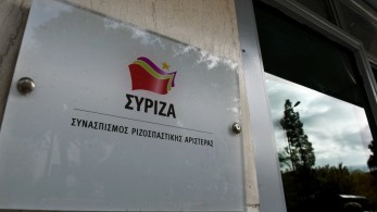 ΣΥΡΙΖΑ: Ποια “μετάλαξη”; Το άλλο με τον Τοτό το μάθατε;