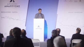 Δρόμοι ανάπτυξης: Υλοποιείται η προεκλογική δέσμευση για τους οδικούς άξονες στη Μακεδονία