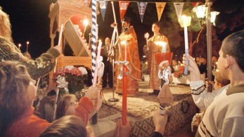 Οι κανόνες για την Ανάσταση