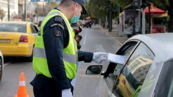 Πρόστιμα ύψους 217.850 ευρώ για 612 παραβιάσεις των περιοριστικών μέτρων