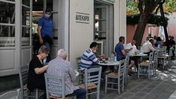 Κομισιόν: Πράσινο φως για στήριξη της εστίασης ύψους 500 εκατ. ευρώ