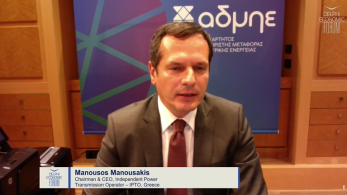 Ο ΑΔΜΗΕ βασικός συντελεστής της ενεργειακής μετάβασης – Ο σχεδιασμός έως το 2030
