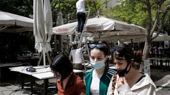 Απαγόρευση κυκλοφορίας: Τι αλλάζει από σήμερα