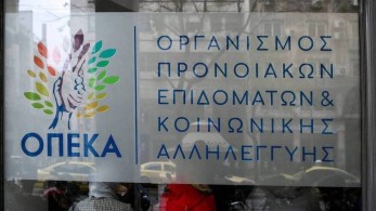 ΟΠΕΚΑ: Κλείνει προσωρινά στις 13/5 η πλατφόρμα για το επίδομα παιδιού