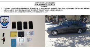 Σύλληψη αλλοδαπών για συμμετοχή σε εγκληματική οργάνωση στη Ρόδο