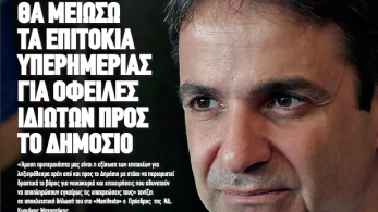 Δύο χρόνια tomanifesto.gr: Σας ευχαριστούμε και συνεχίζουμε…