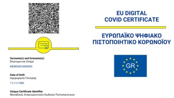 Ψηφιακό πιστοποιητικό: «Η Ελλάδα τα καταφέρνει καλύτερα από τη Γερμανία» λέει η Tagesspiegel