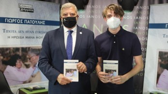 Φόρος τιμής στη μητέρα του, το βιβλίο του Περιφερειάρχη Αττικής Γιώργου Πατούλη