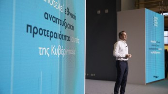 Kυρ. Μητσοτάκης: O ΒΟΑΚ είναι ο μεγαλύτερος νέος αυτοκινητόδρομος που θα κατασκευαστεί στην Ευρώπη
