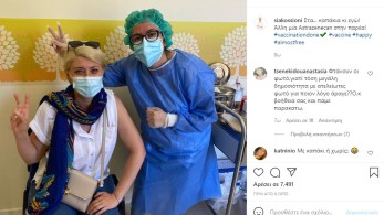 Η Σία Κοσιώνη “τρολάρει” το… καπάκι της Ακρίτα