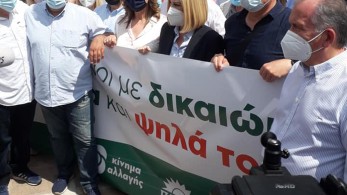 Ζήλεψε τον Τσίπρα και πήρε τους δρόμους η Γεννηματά