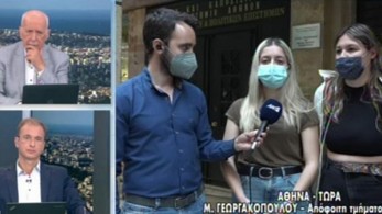 Καθηγητής κατηγορείται για σεξουαλική παρενόχληση-Τι καταγγέλλουν φοιτήτριες