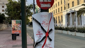 Συνδικαλιστικός αντικοινωνικός παρασιτισμός