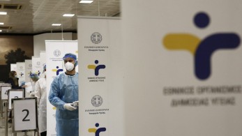 Κορωνοϊός: 791 κρούσματα, 375 διασωληνωμένοι, 11 νεκροί