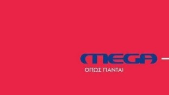 Προβληματισμός στο Mega για τη χαμένη σεζόν