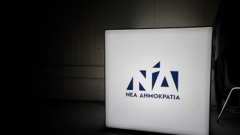 ΝΔ: Κατά των μαθητών που δίνουν πανελλήνιες η απεργία της Τετάρτης