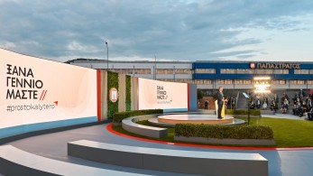 Παπαστράτος: Νέα επένδυση 125 εκατ. ευρώ