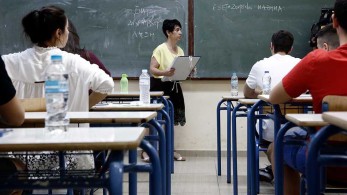 Πανελλαδικές 2021: “Αυλαία” με Νεοελληνική Γλώσσα και Λογοτεχνία